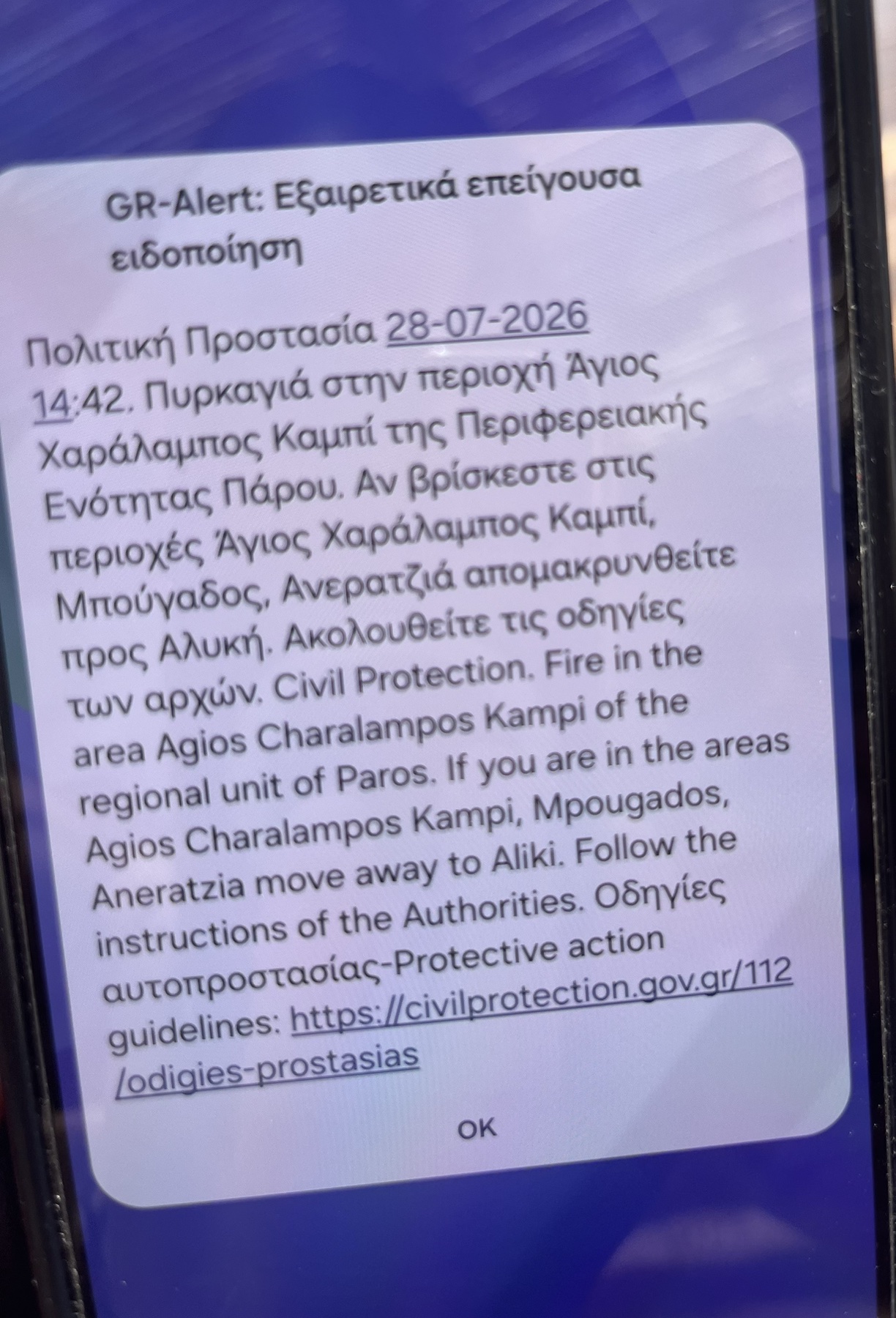 Φωτογραφία