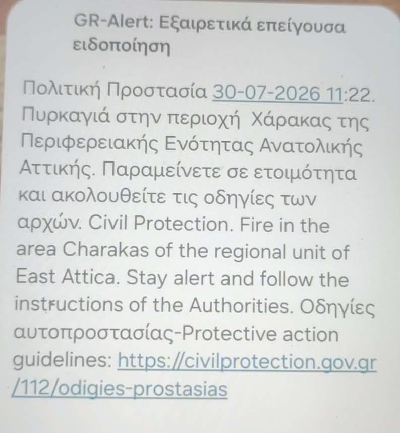 Φωτογραφία
