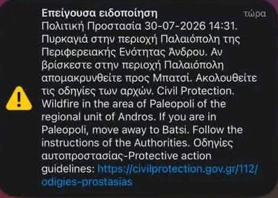 Φωτογραφία