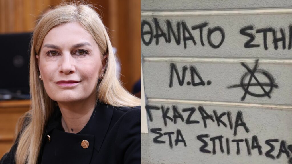 Σέβη Βολουδάκη: Άγνωστοι έγραψαν απειλητικά μηνύματα στο σπίτι και το γραφείο της – «Δεν φοβάμαι, δεν εκβιάζομαι, δεν κάνω πίσω»
