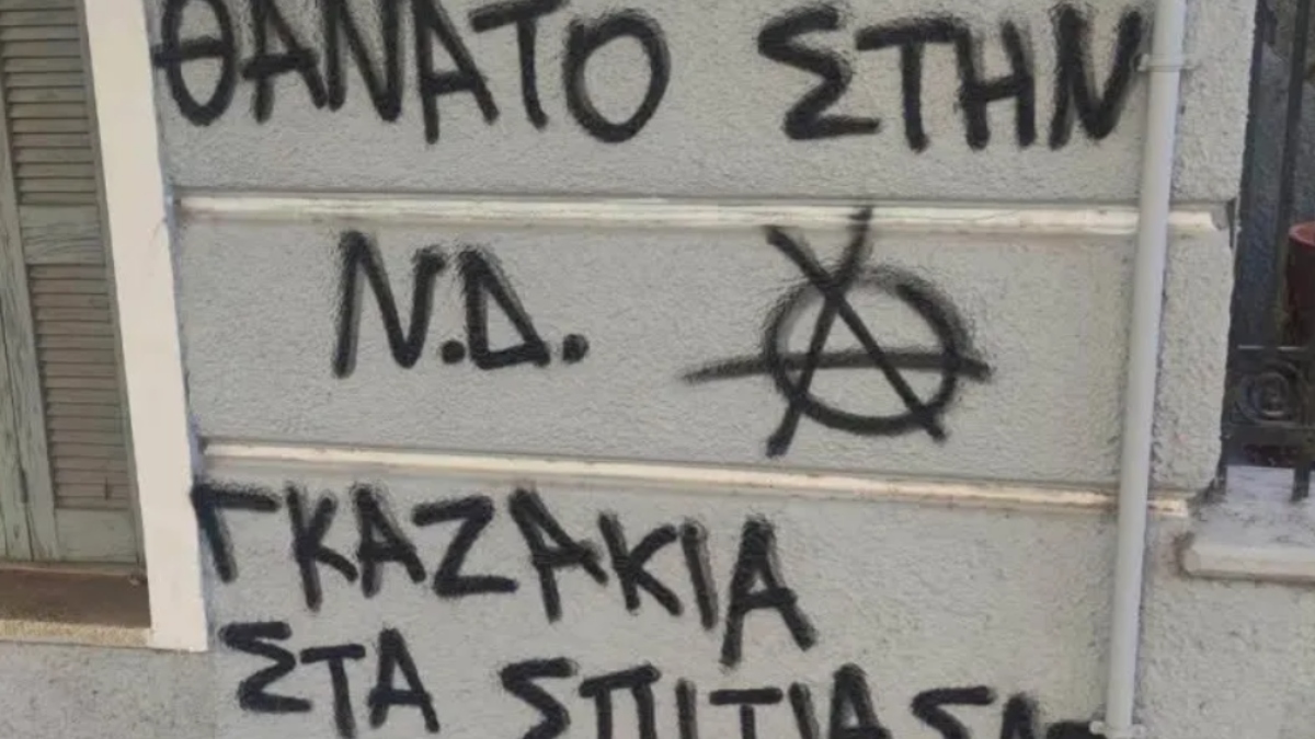 Φωτογραφία