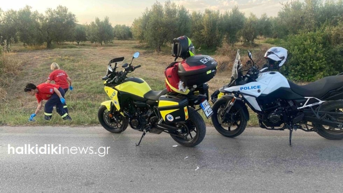 Φωτογραφία