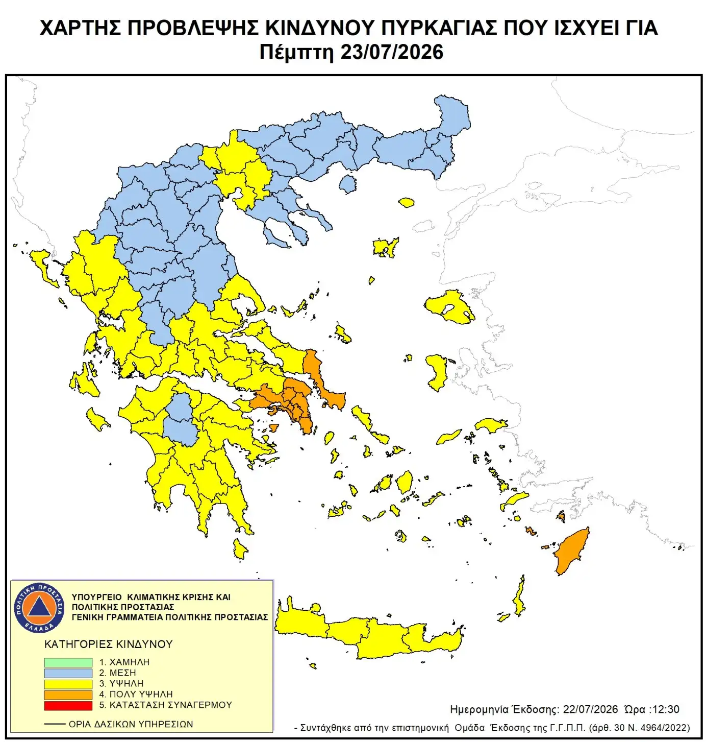 Φωτογραφία