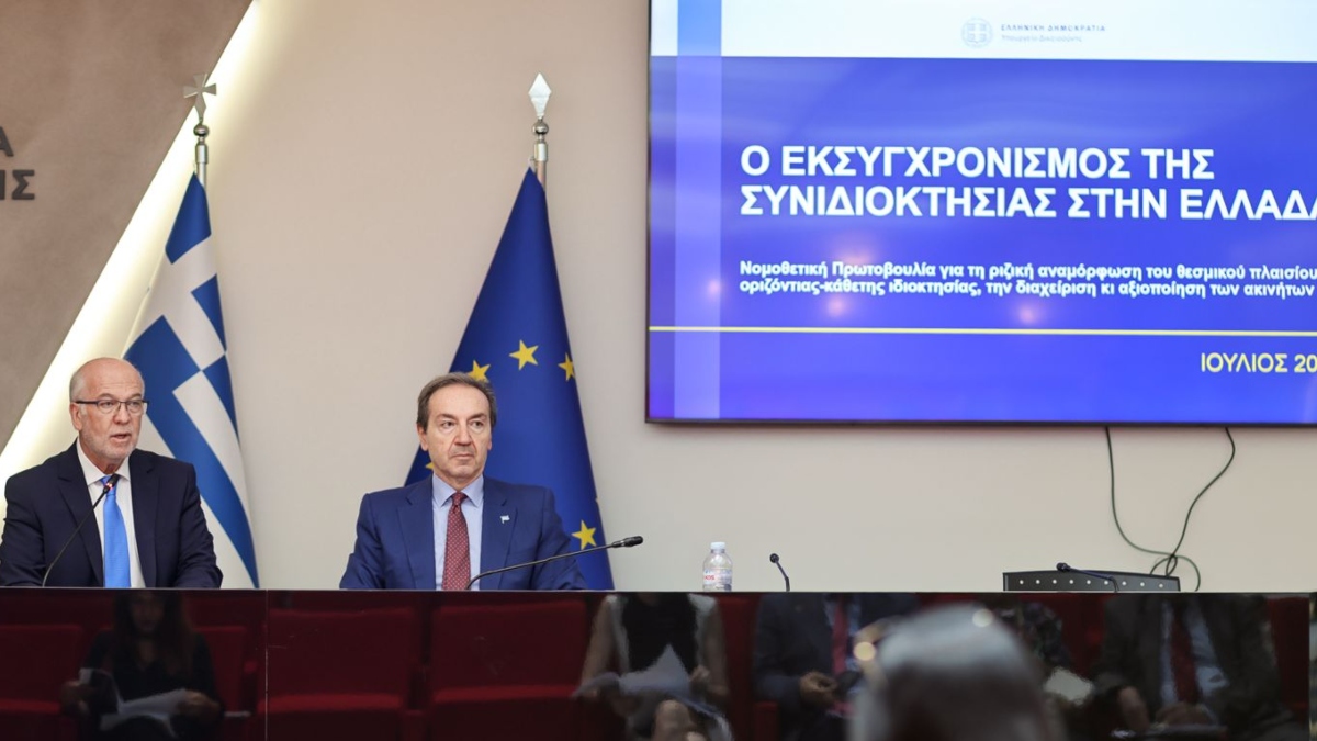 Αλλάζει το νομοθετικό πλαίσιο για τις πολυκατοικίες – Τι θα ισχύει για οροφοδιαμερίσματα και απλήρωτα κοινόχρηστα