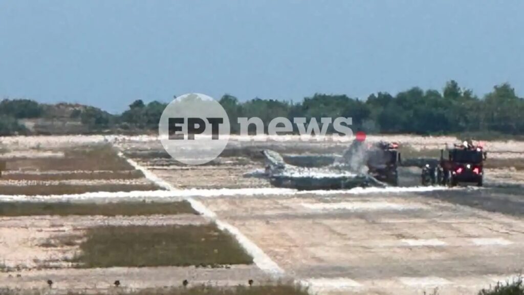 Ζάκυνθος: Αναγκαστική προσγείωση F-16 λόγω ένδειξης για φωτιά – Σώος ο πιλότος