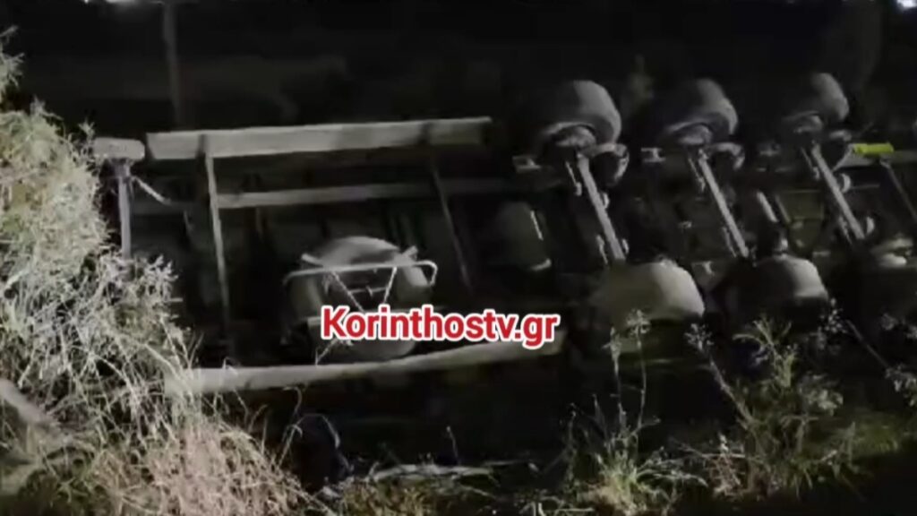 Συναγερμός στο Ζευγολατιό Κορινθίας: Ανατράπηκε νταλίκα στην Εθνική Οδό – Εγκλωβισμένος ο οδηγός