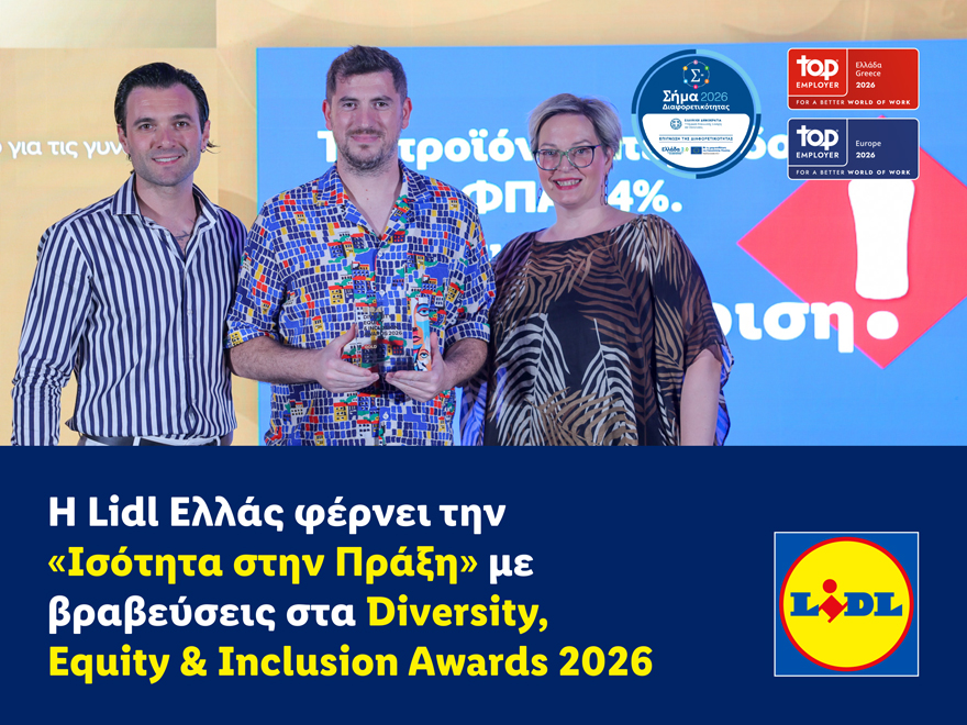 Φωτογραφία