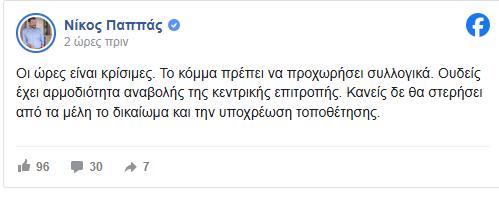 Φωτογραφία