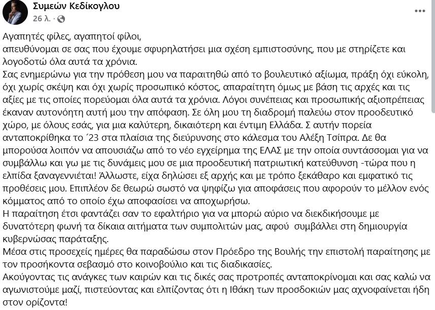 Φωτογραφία