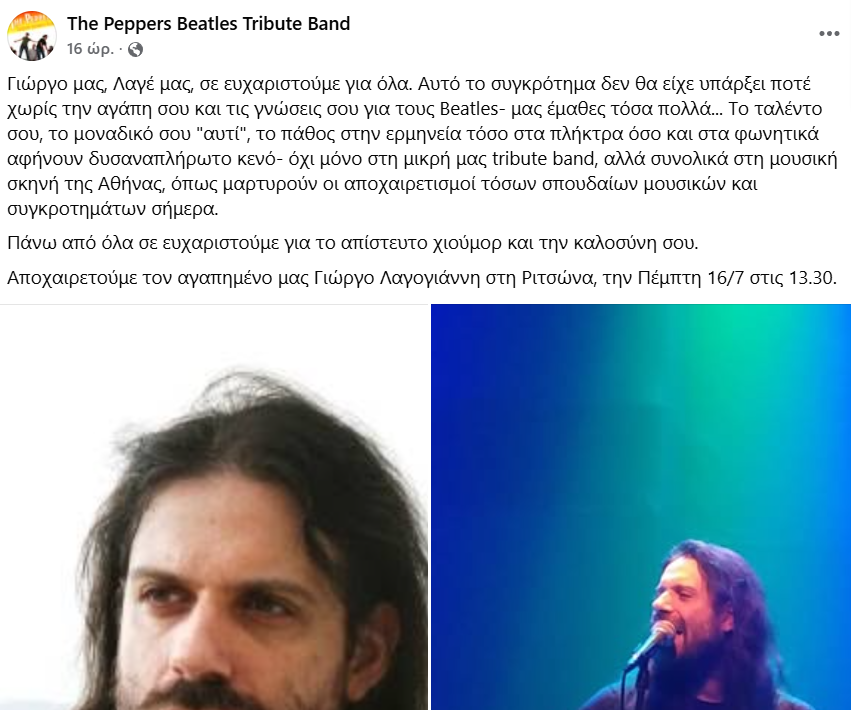 Φωτογραφία