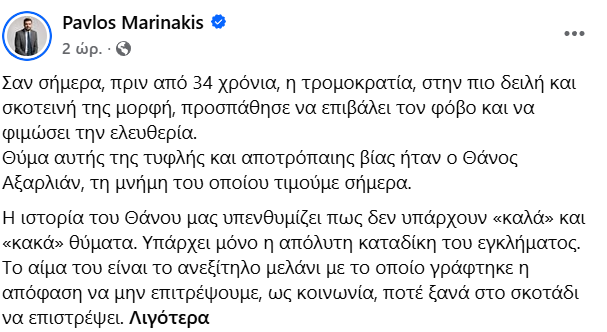 Φωτογραφία