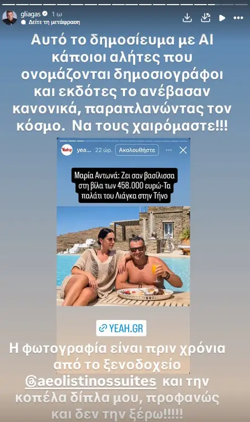 Φωτογραφία