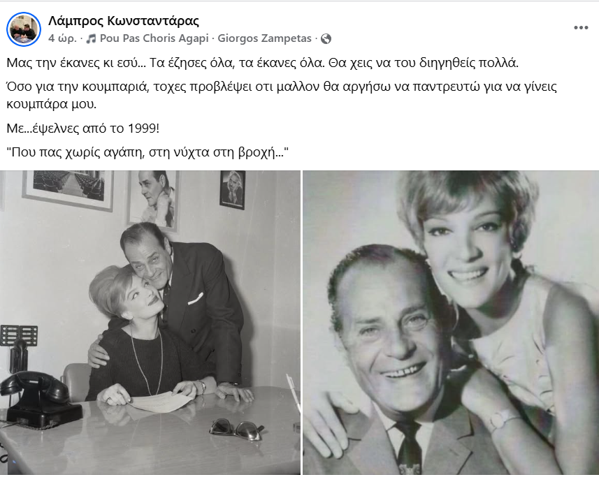 Φωτογραφία