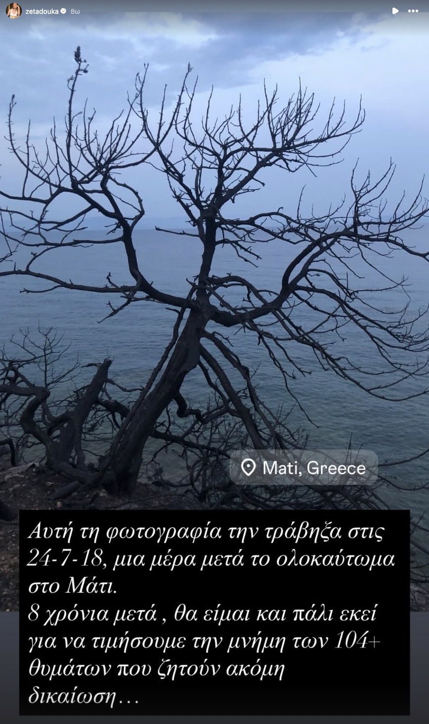Φωτογραφία