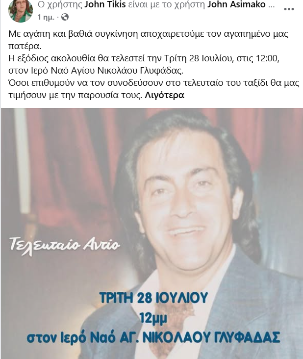 Φωτογραφία