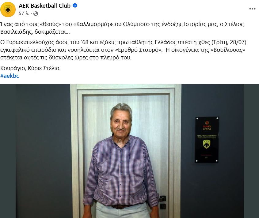 Φωτογραφία