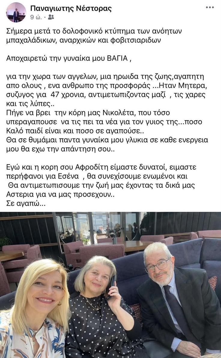 Φωτογραφία