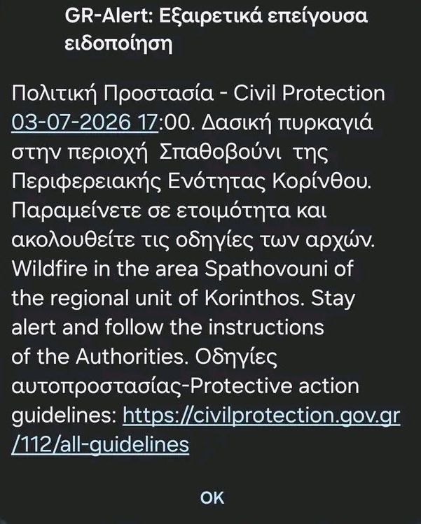Φωτογραφία