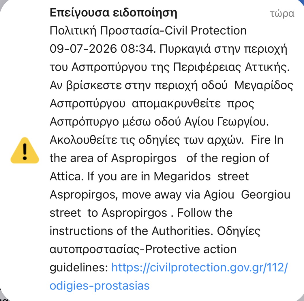 Φωτογραφία