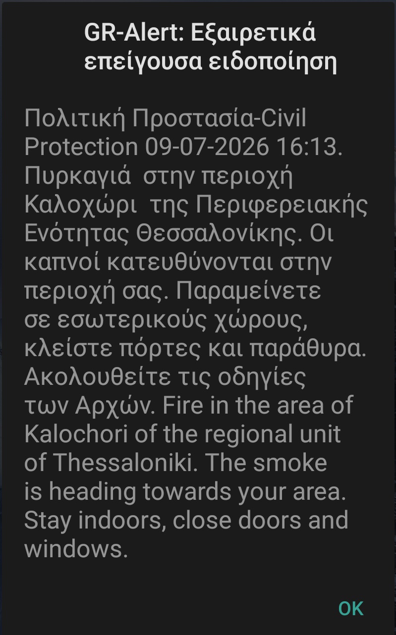 Φωτογραφία