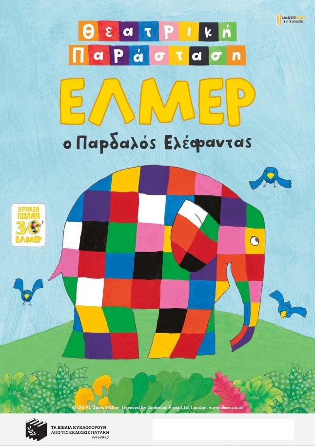 Φωτογραφία