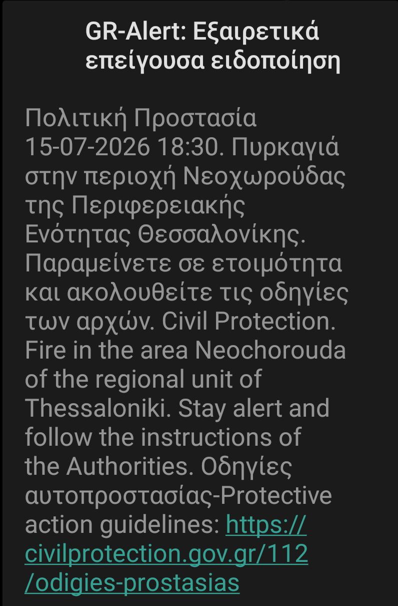 Φωτογραφία