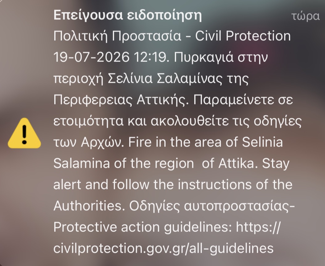 Φωτογραφία