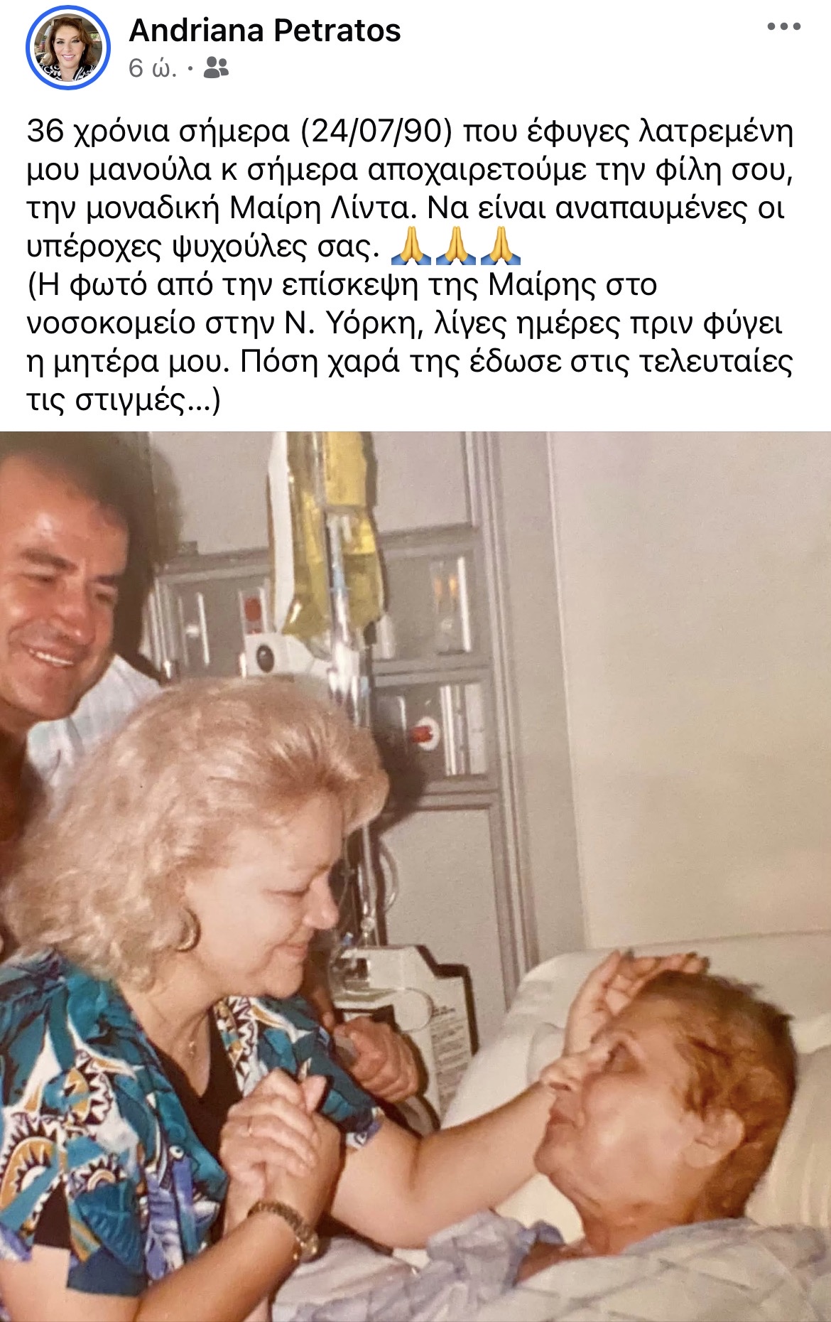 Φωτογραφία