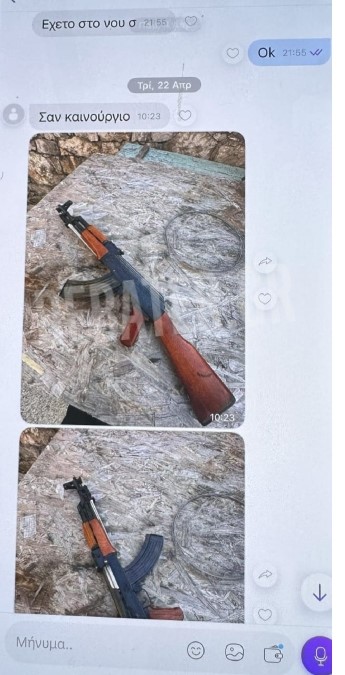 Φωτογραφία