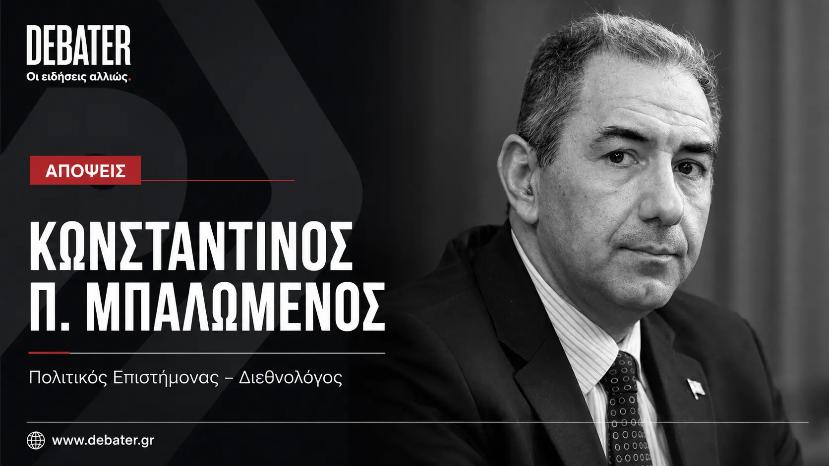 Η τουρκική αντίδραση στην «Ασπίδα του Αχιλλέα» αποκαλύπτει ότι η αποτροπή χτίζεται με έργα και όχι με εθνικιστικές κορώνες
