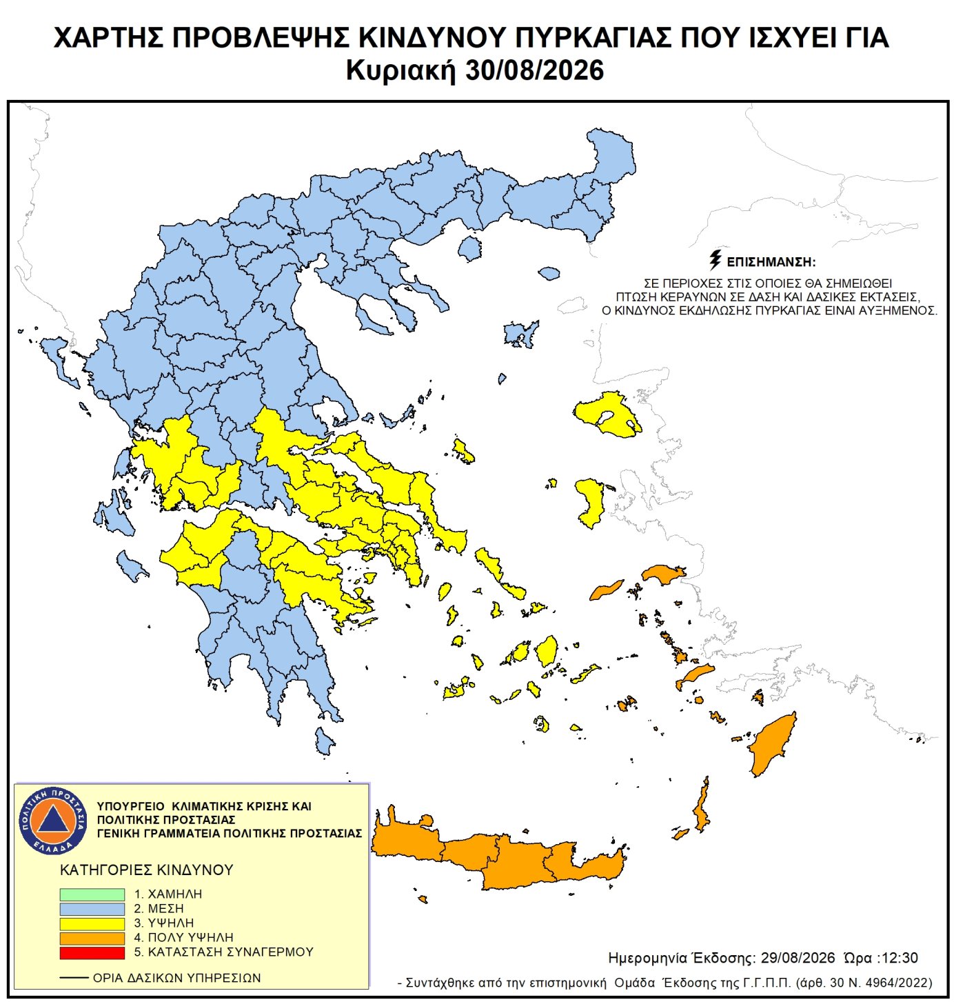 Φωτογραφία
