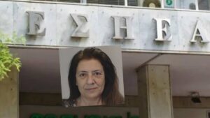 Πέθανε η δημοσιογράφος Χριστίνα Πιτουρά – Ήταν πρώην σύζυγος του Βασίλη Χιώτη