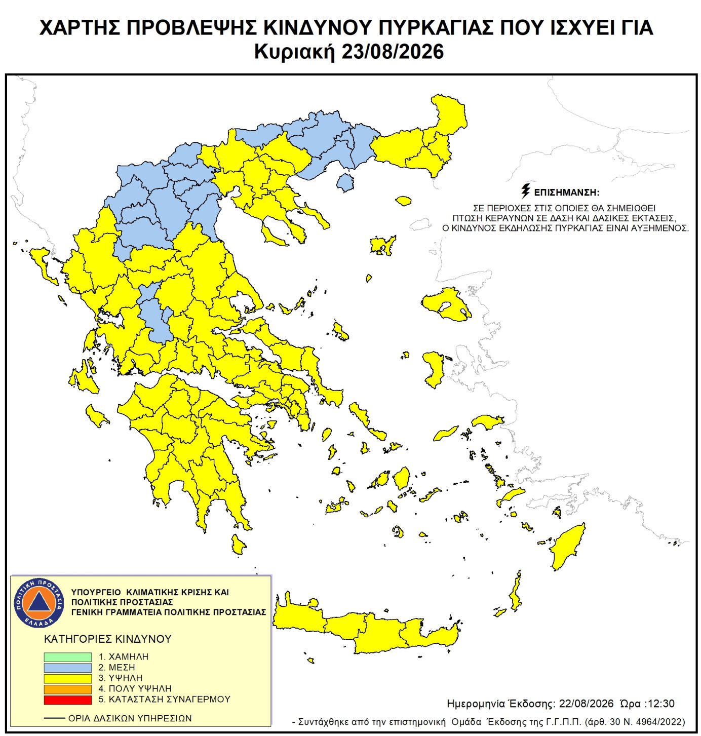 Φωτογραφία