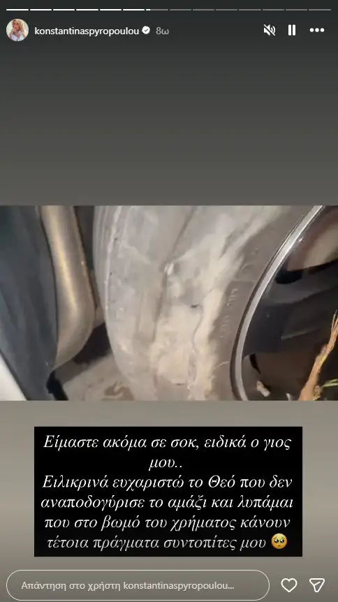 Φωτογραφία