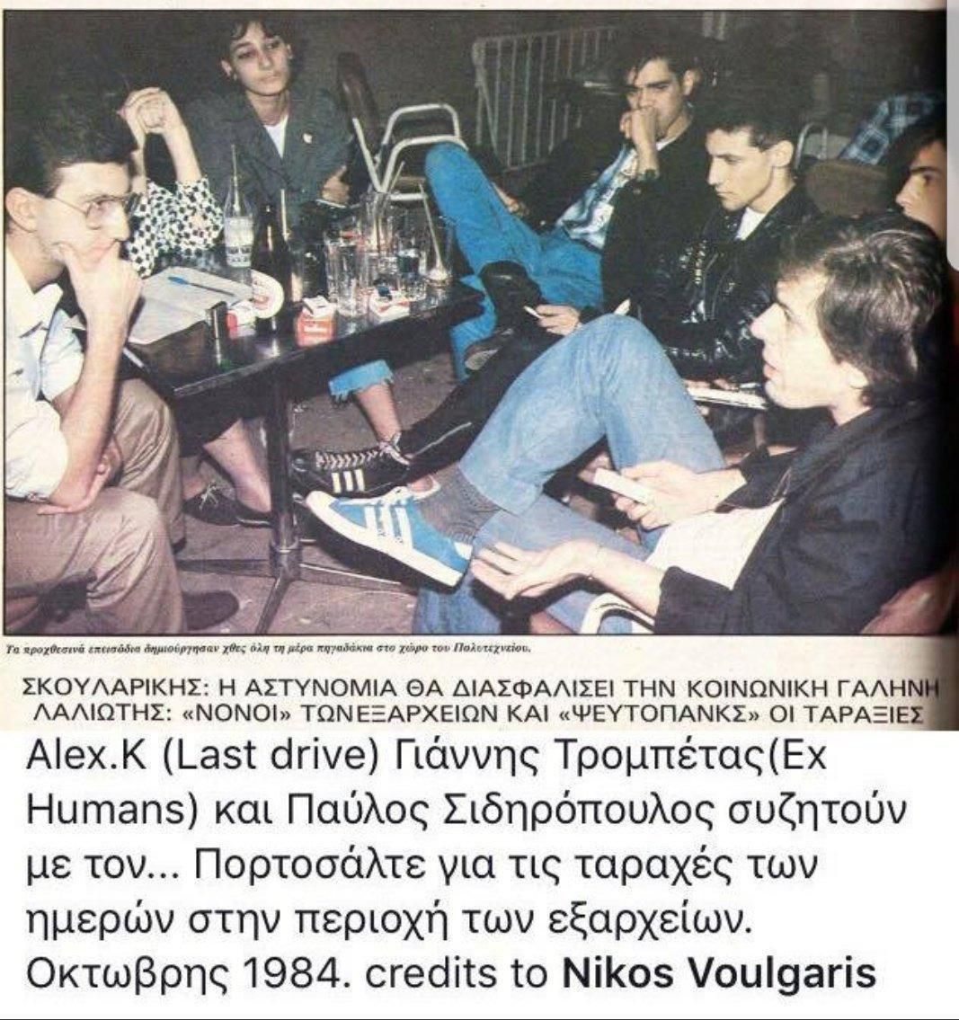 Φωτογραφία