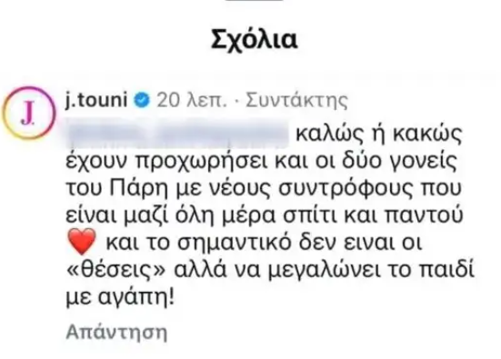 Φωτογραφία