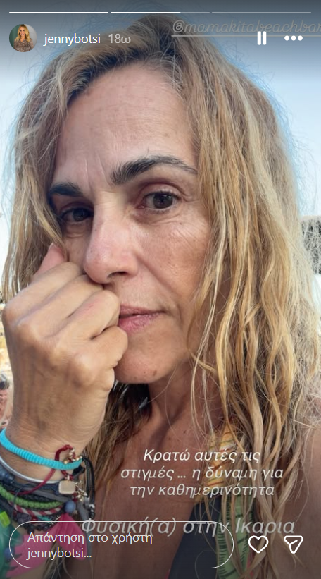 Φωτογραφία