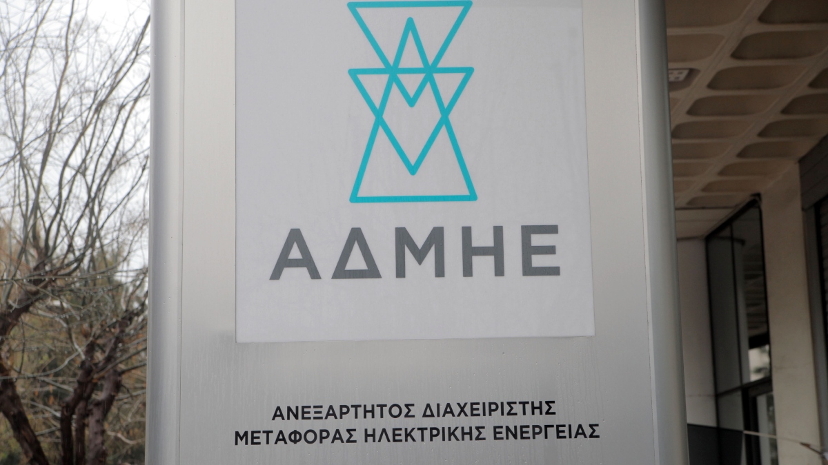 ΑΔΜΗΕ: Κατατέθηκε στους Ρυθμιστές Κύπρου – Ισραήλ το αίτημα για έγκριση της επένδυσης για την ηλεκτρική διασύνδεση