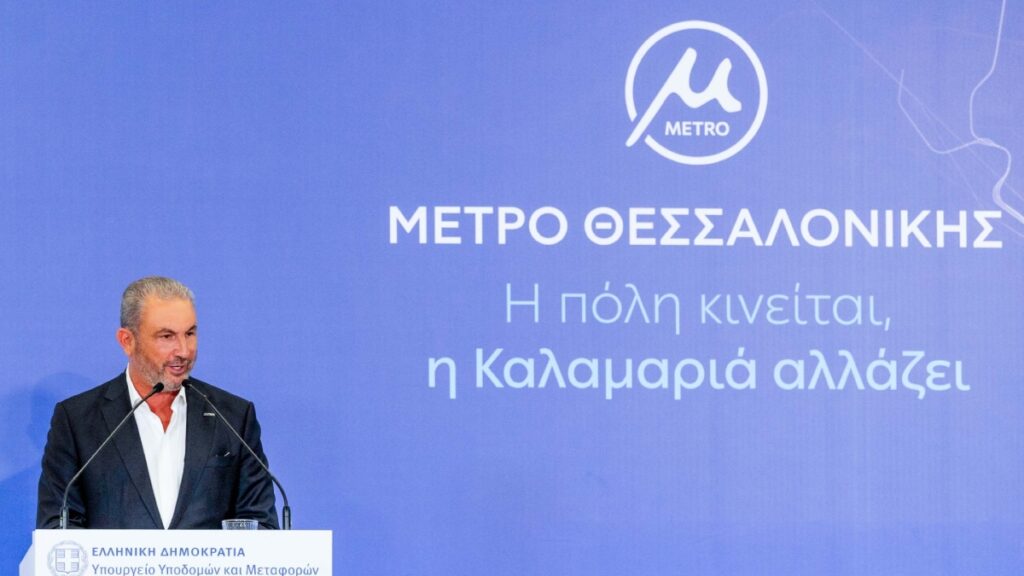 Ο Όμιλος AKTOR παρέδωσε την επέκταση Καλαμαριάς του Μετρό Θεσσαλονίκης στο Ελληνικό Κράτος