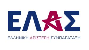 Πρόγραμμα «Ανακαίνιση Κατοικίας»: Πυρά της ΕΛ.Α.Σ. κατά της κυβέρνησης – «Εκτός στόχου το πρόγραμμα»