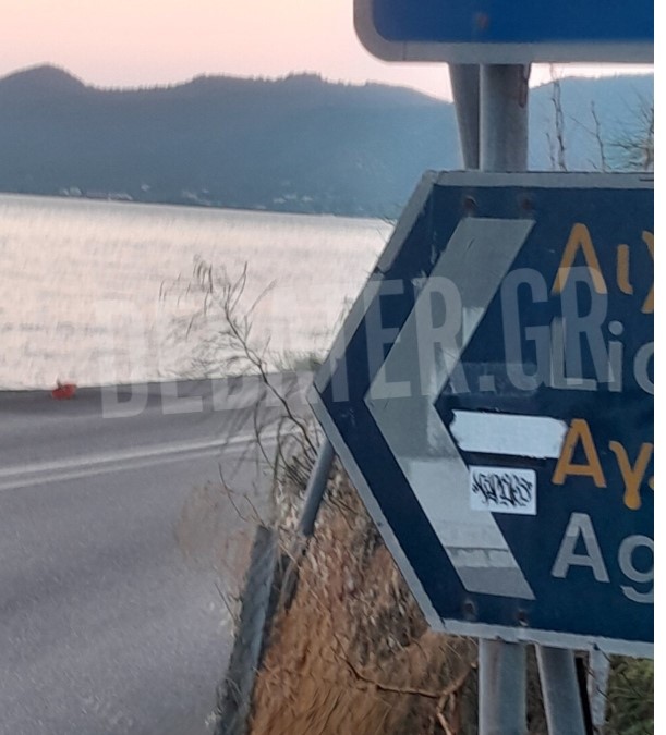 Φωτογραφία