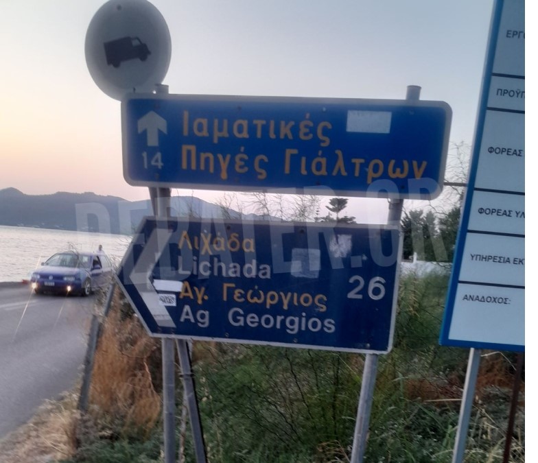 Φωτογραφία