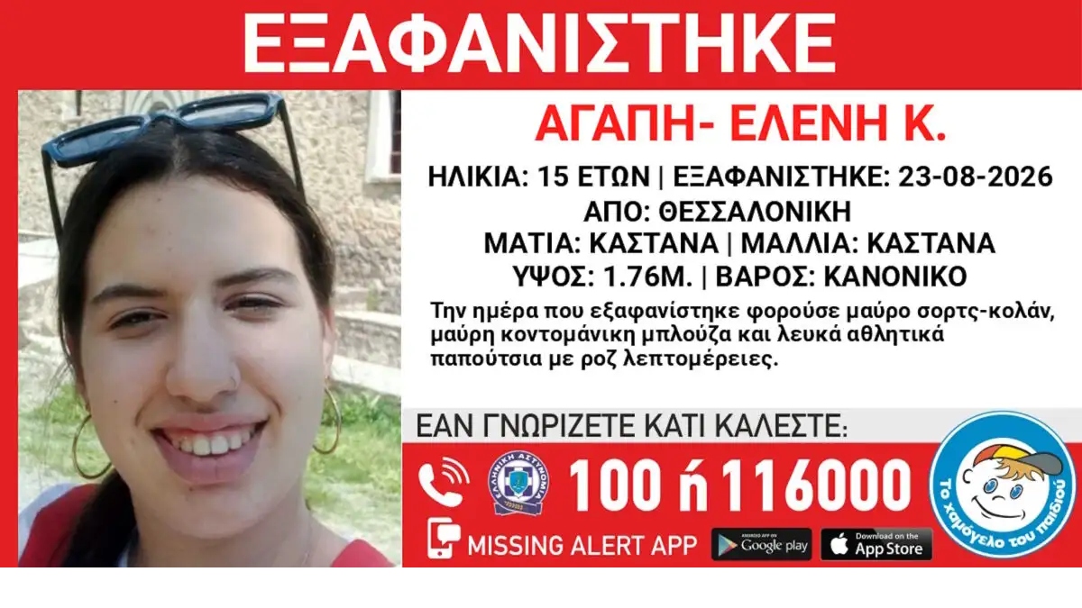 Φωτογραφία