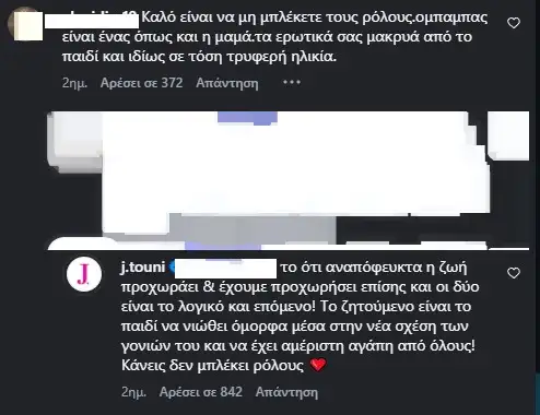 Φωτογραφία