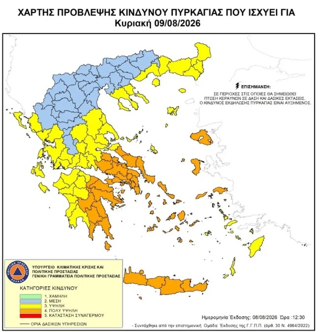 Φωτογραφία