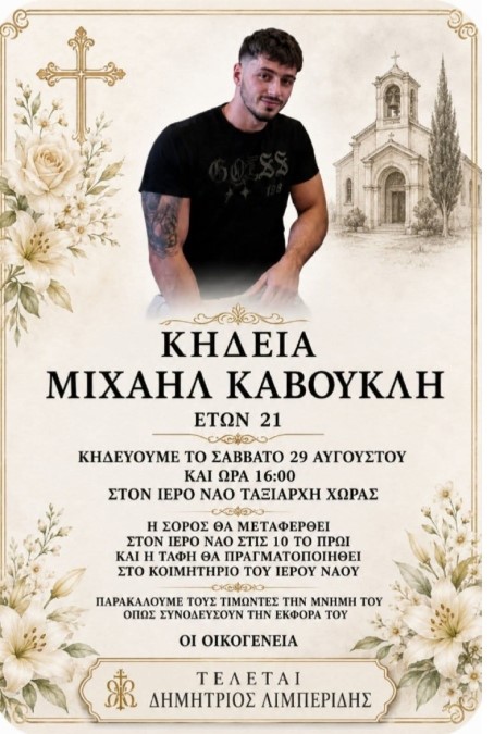 Φωτογραφία