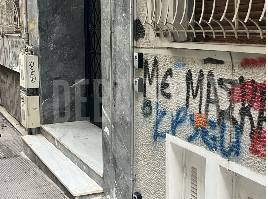Φωτογραφία