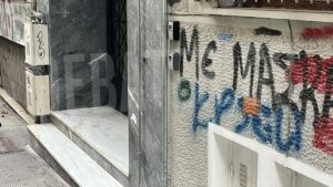 Κυψέλη: Βρέθηκαν αντικείμενα σεξουαλικού περιεχομένου και κάμερες στο Airbnb – Τι αποκάλυψε ο διαχειριστής του διαμερίσματος