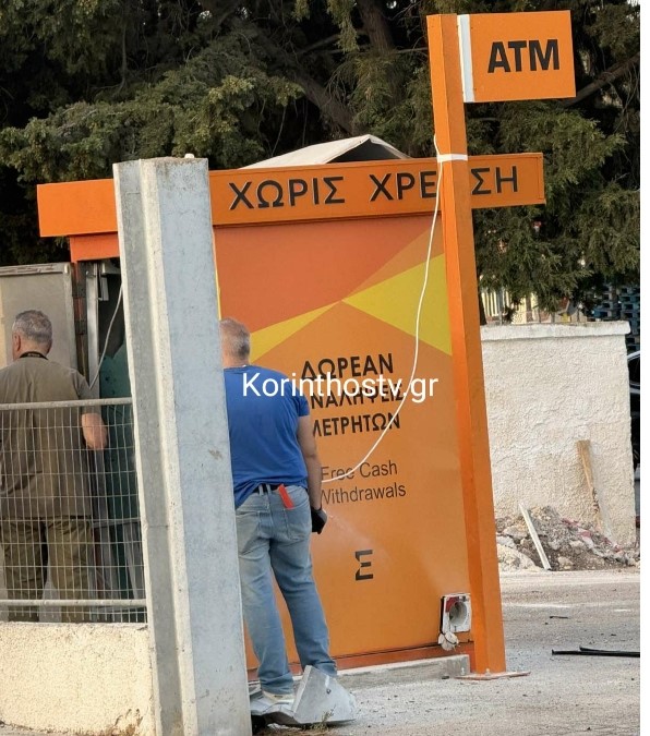 Φωτογραφία