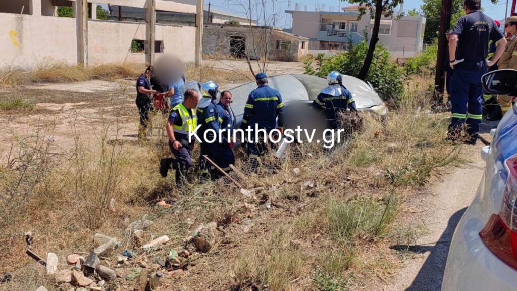 Σοβαρό τροχαίο στην Κόρινθο: ΙΧ ανετράπη σε χωράφι – Τραυματίστηκαν τέσσερα άτομα (φωτογραφίες+βίντεο)